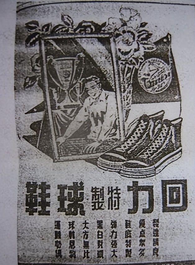 国产运动鞋如今却很少有人问津谁在盲目跟风Bsports必一体育曾被捧上天的4种(图17)