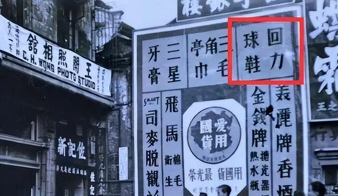 国产运动鞋如今却很少有人问津谁在盲目跟风Bsports必一体育曾被捧上天的4种(图18)