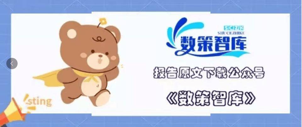 洲站女装新风尚：透视WGSN与亚马逊联合趋势报告bsports必一体育网页版登录