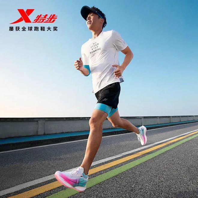 X 20！马拉松跑者的高性价比碳板跑鞋之选！必一体育网页版登录直降200元！特步360(图11)