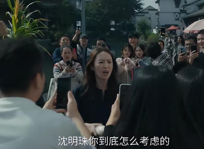 侯岩松的演技蒋欣的脸蛋童瑶的衣品必一运动央视《四喜》出圈理由：(图10)