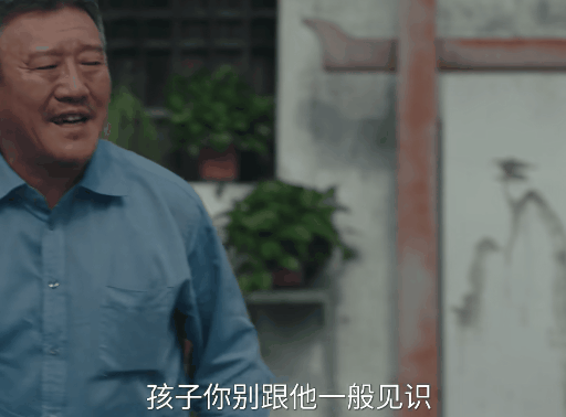 侯岩松的演技蒋欣的脸蛋童瑶的衣品必一运动央视《四喜》出圈理由:(图12) 侯岩松的演技蒋欣的脸蛋童瑶的衣品必一运动央视《四喜》出圈理由:(图12)