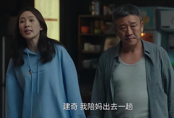 侯岩松的演技蒋欣的脸蛋童瑶的衣品必一运动央视《四喜》出圈理由:(图16) 侯岩松的演技蒋欣的脸蛋童瑶的衣品必一运动央视《四喜》出圈理由:(图16)