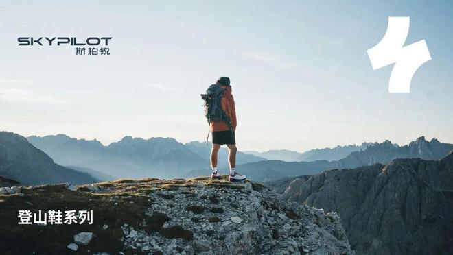 轻人：不一定爬山但是爱穿山地鞋？必一体育运动app松弛到底的年(图6)