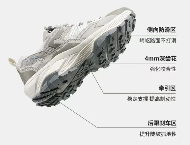 轻人:不一定爬山但是爱穿山地鞋?必一体育运动app松弛到底的年(图14) 轻人:不一定爬山但是爱穿山地鞋?必一体育运动app松弛到底的年(图14)